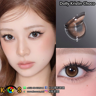 [1Day and 1Month]Hapa Kristin Dolly Kristin Choco